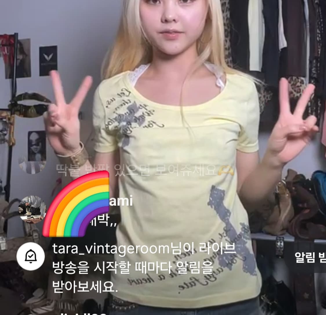 갸루Y2K 십자가플라워티 상품이미지4