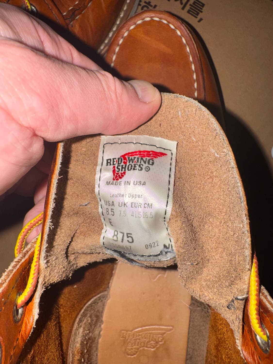 레드윙 목토875 265 상품이미지4