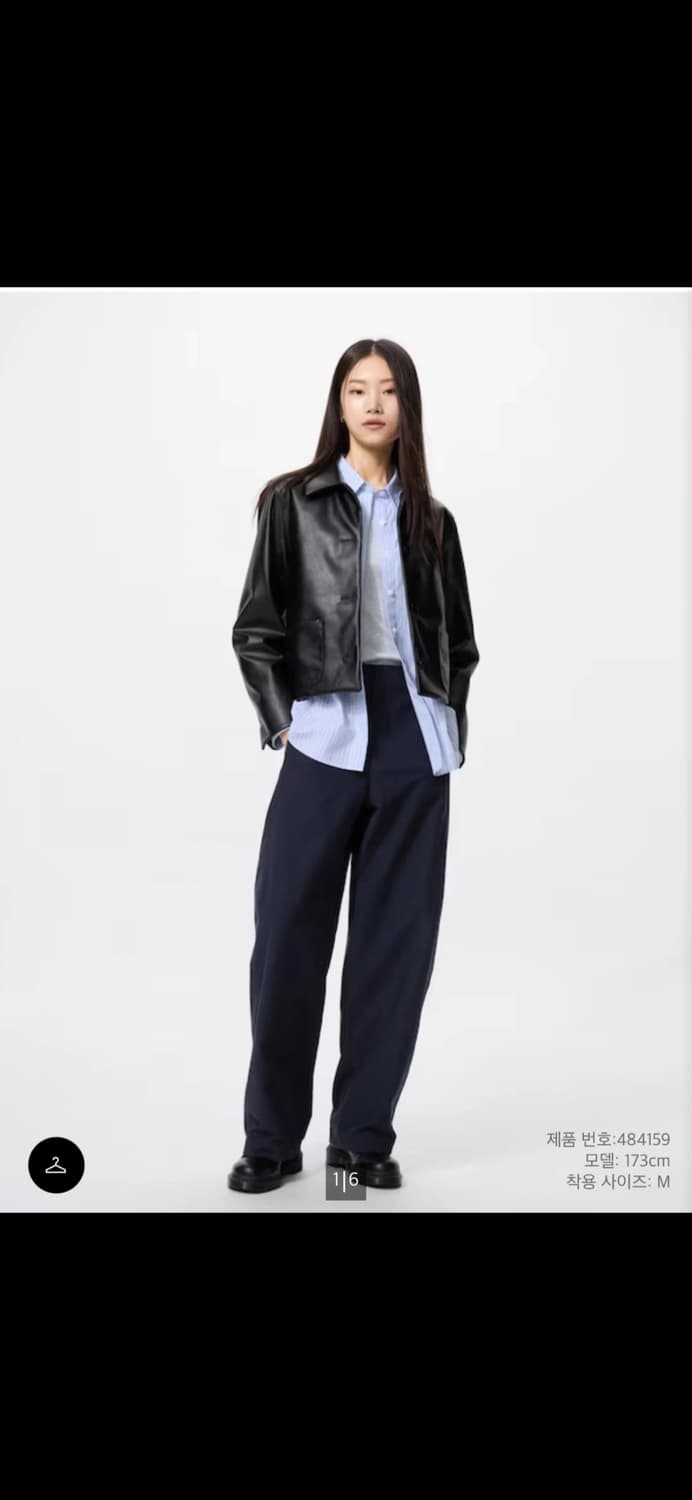 유니클로 저지배럴레그팬츠 상품이미지1