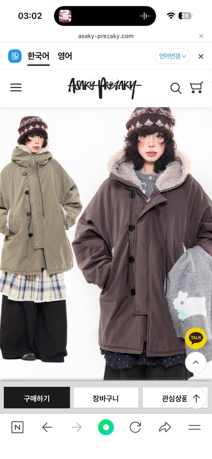 아사키프레자키 상품이미지1