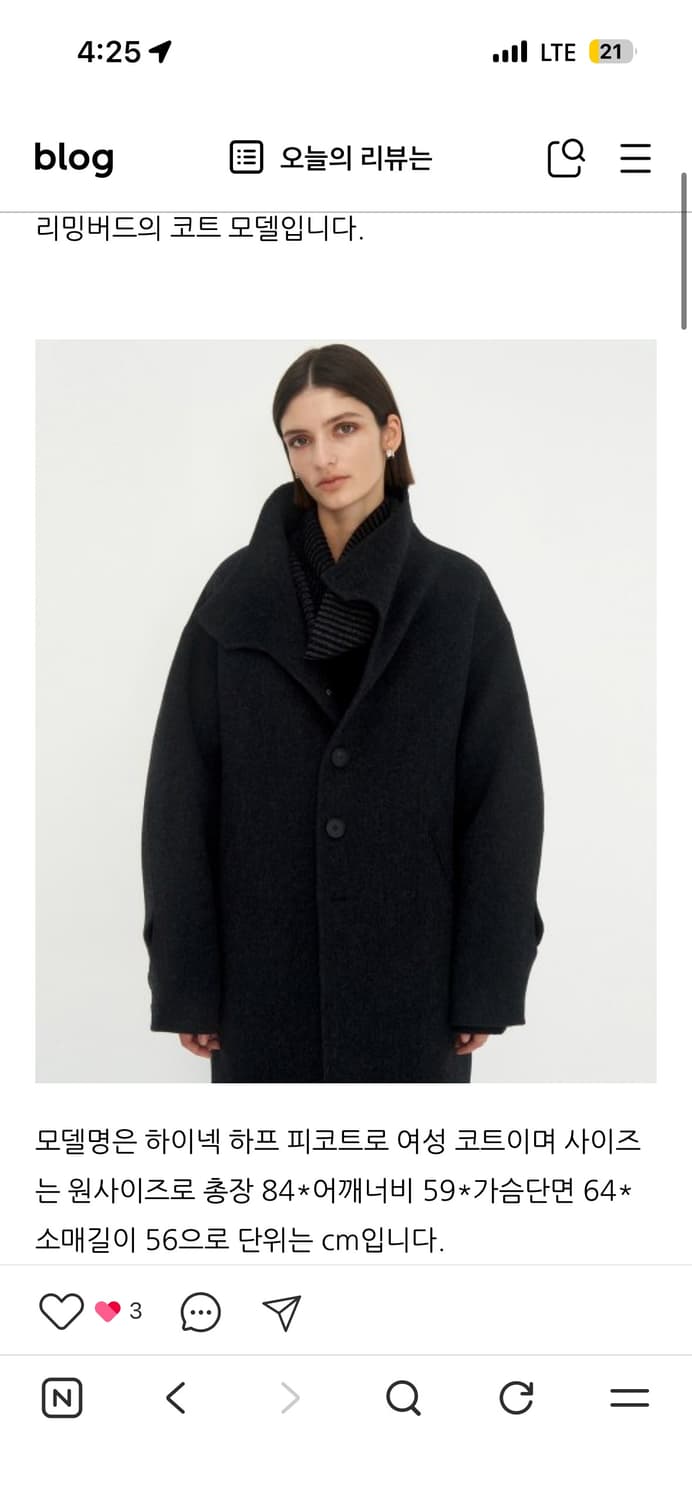 트리밍버드 하프 피코트 상품이미지1