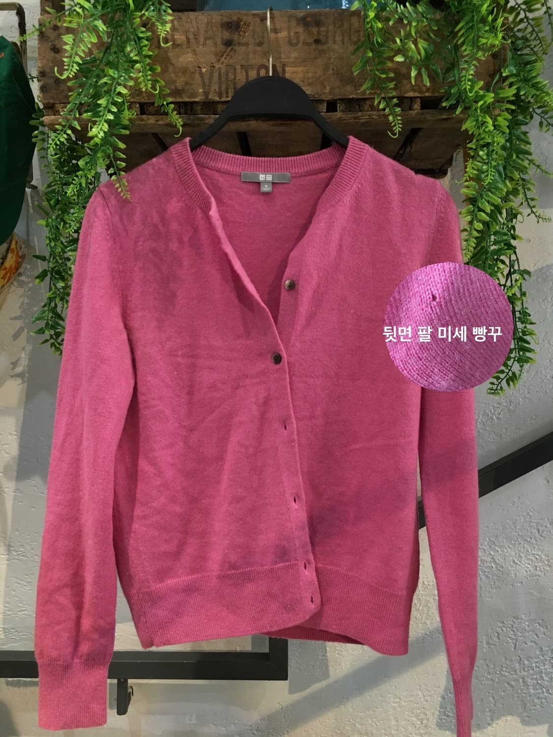 진달래 핑크 소녀 코디세트 상품이미지4