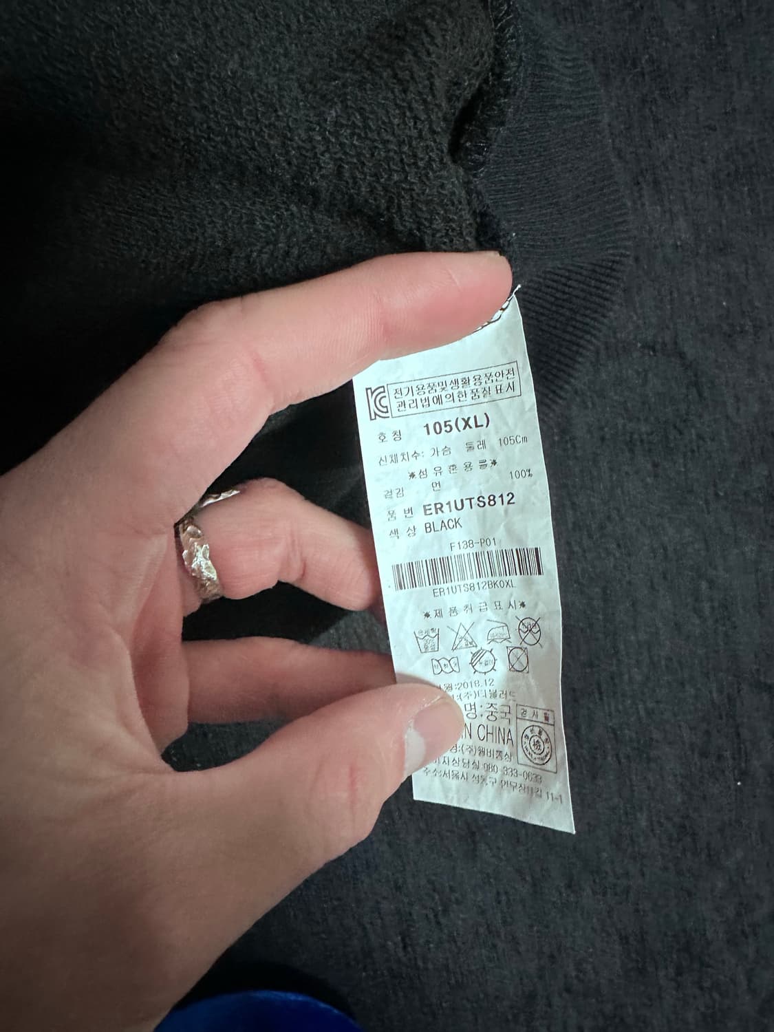 에비수 스컬 비즈 맨투맨 상품이미지3