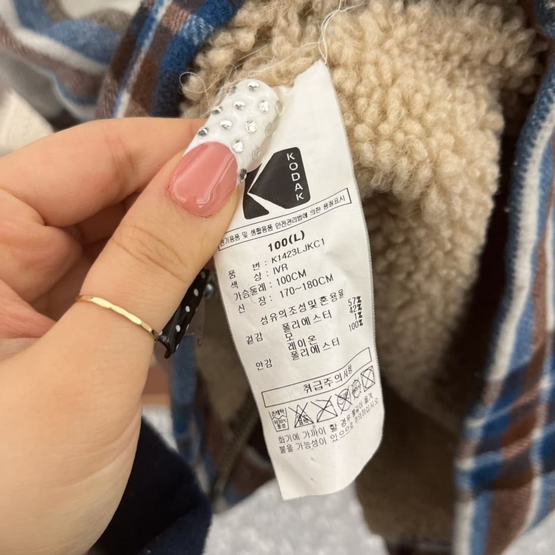 코닥 빈티지 캐주얼 컨트리 체크 울 모직 자켓 L C10147 상품이미지6