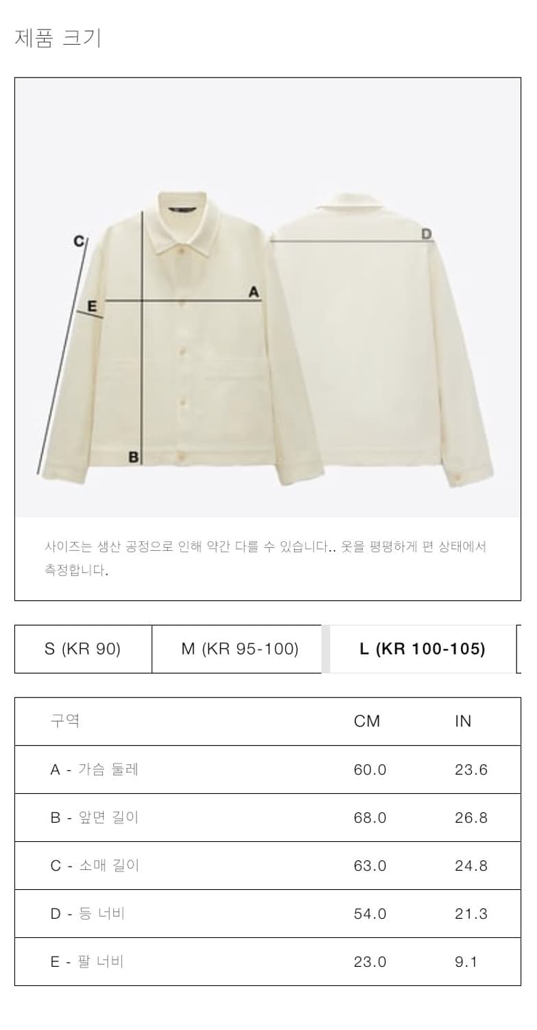 L 자라 지퍼 펄 니트 가디건 하이넥 집업 풀집 상품이미지7