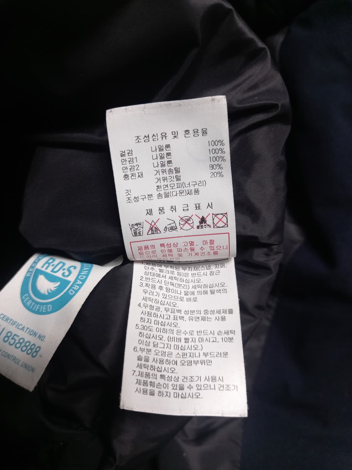 디스커버리 여성 RDS 롱패딩 블랙   95 상품이미지6