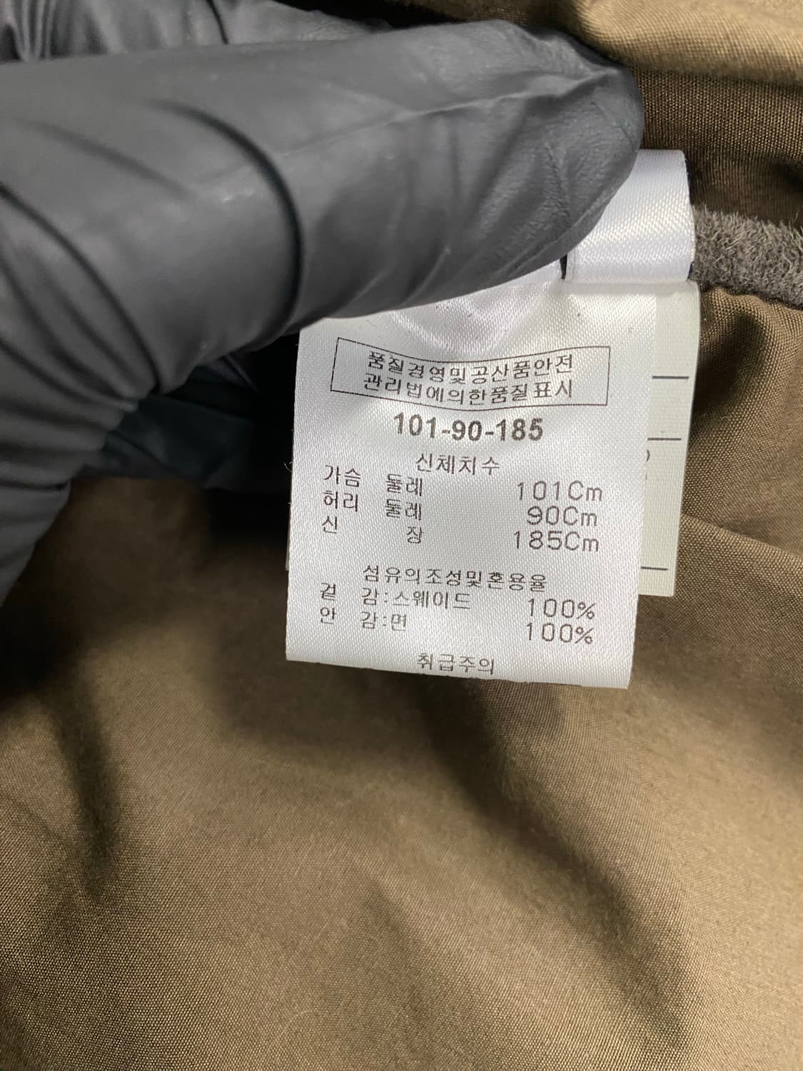 살바토레 페라가모 스웨이드 자켓 54  상품이미지8