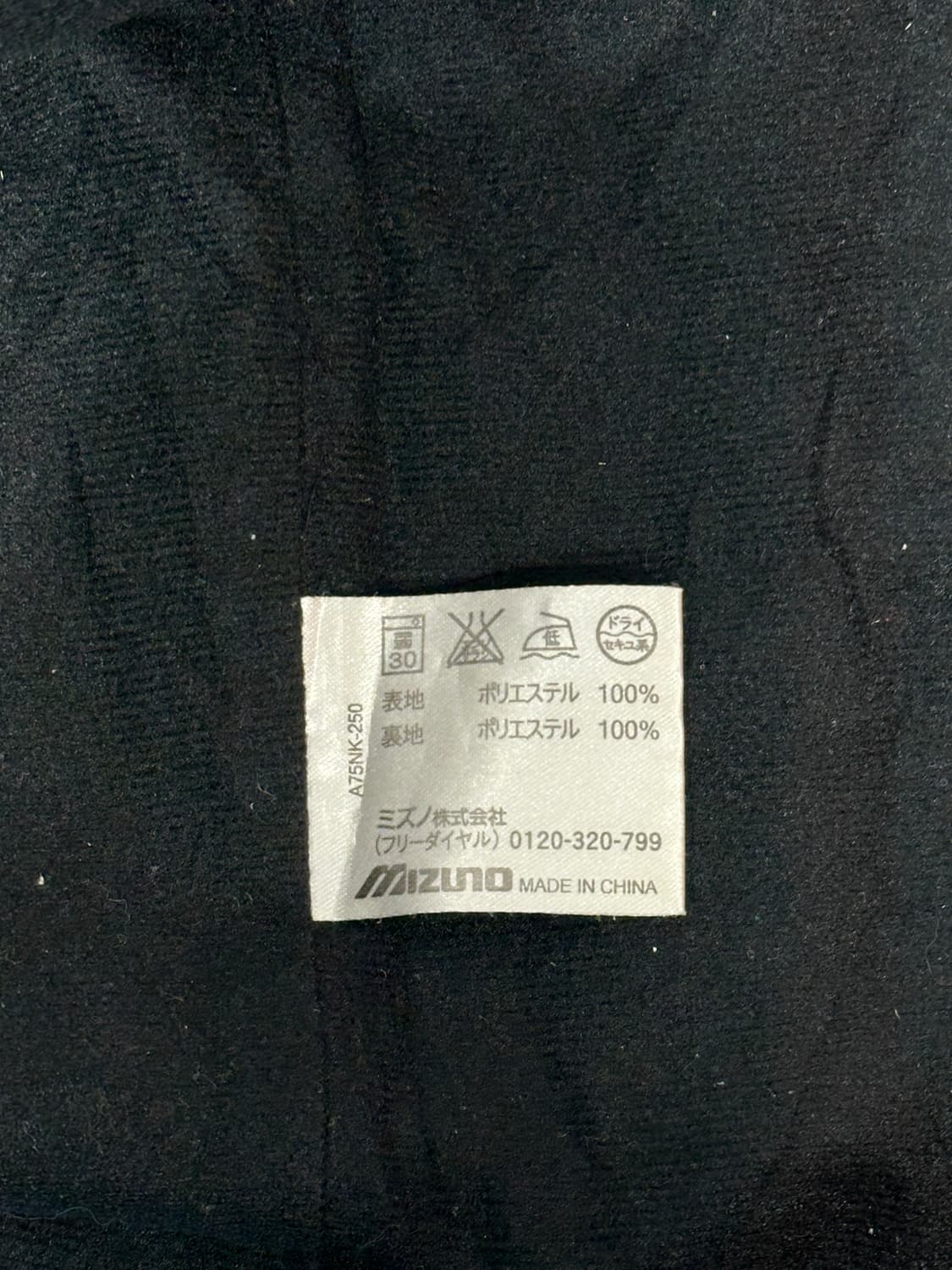 미즈노 블랙 올드스쿨 사이드 라인 오버핏 바람막이 자켓 상품이미지8