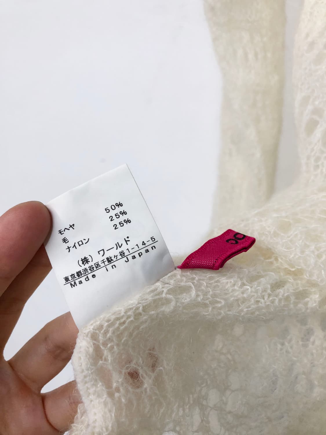  OZOC 모헤어 니트 상품이미지10