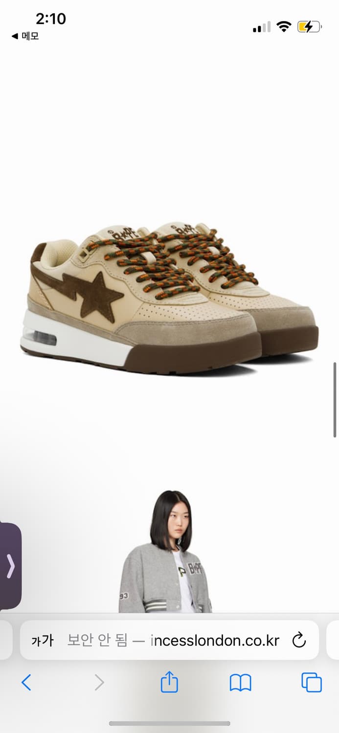 Bape 베이프 운동화 스니커즈 240 새상품 상품이미지4