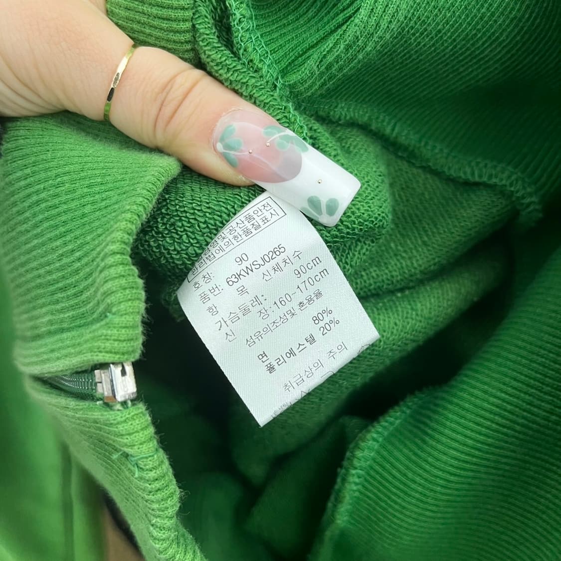 뉴발란스 스트릿 키치 Y2K 딱붙핏 세미크롭 후드집업 K0163 상품이미지6