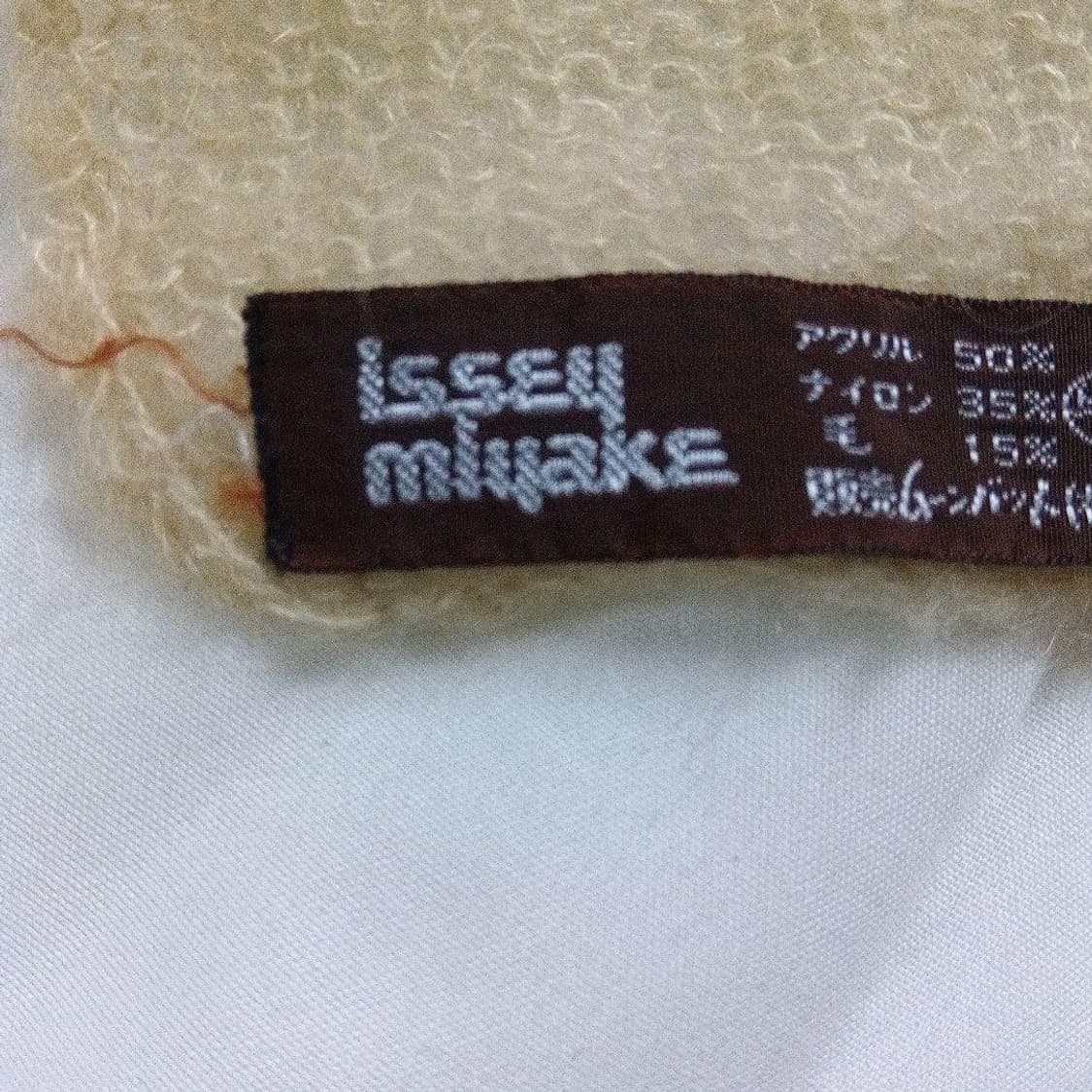 이세이미야케 1970s 머플러 상품이미지4