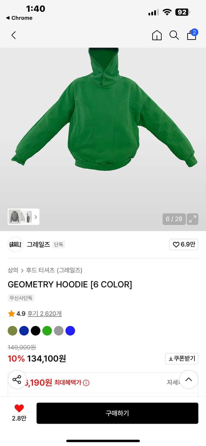 그레일즈 GEOMETRY HOODIE green 1사이즈 상품이미지3
