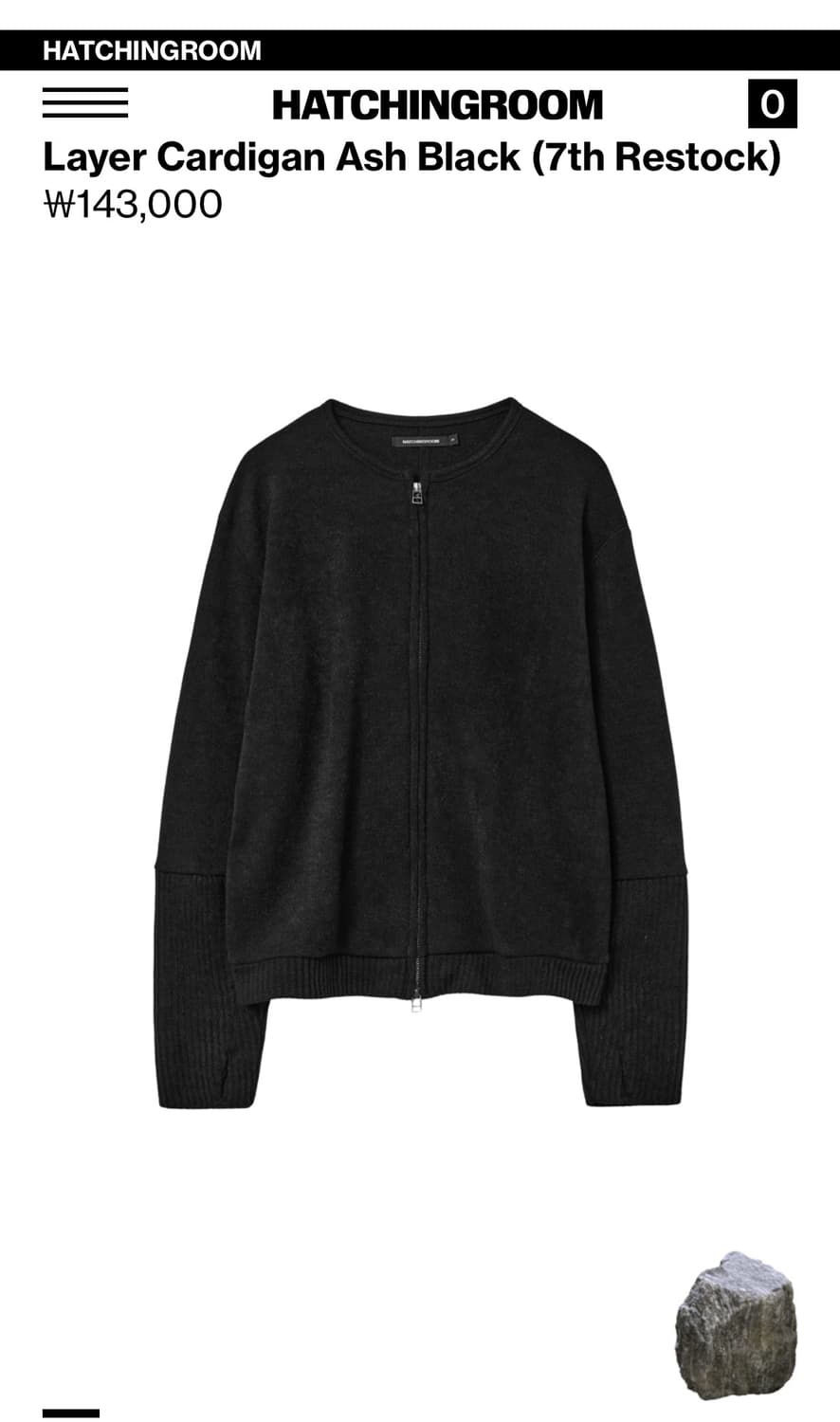 해칭룸 레이어 가디건 애쉬 블랙 2 상품이미지1