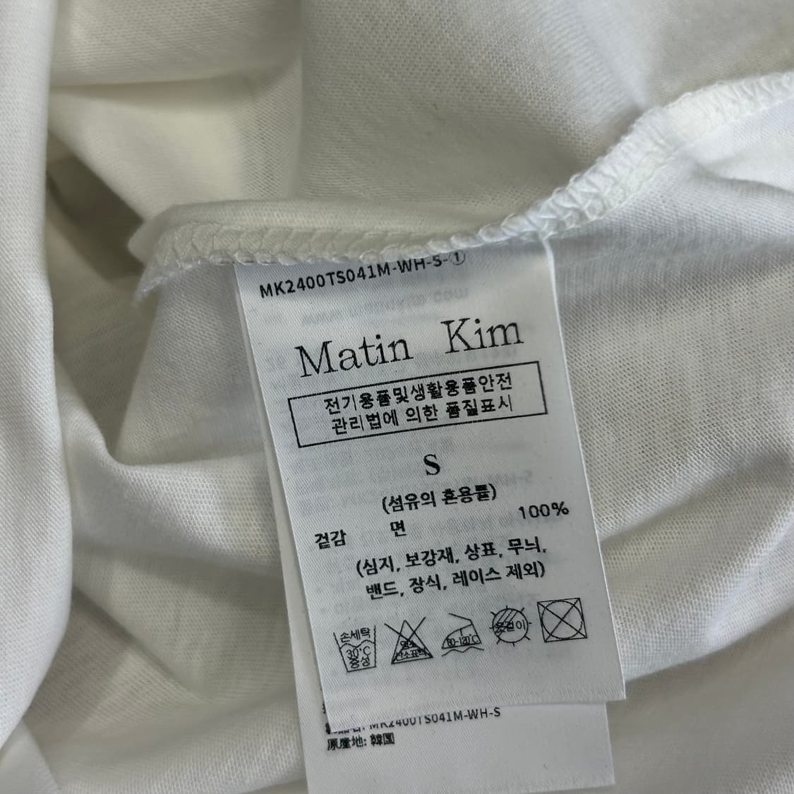 S 새상품 마뗑킴 여성용 화이트 반팔티 상품이미지5