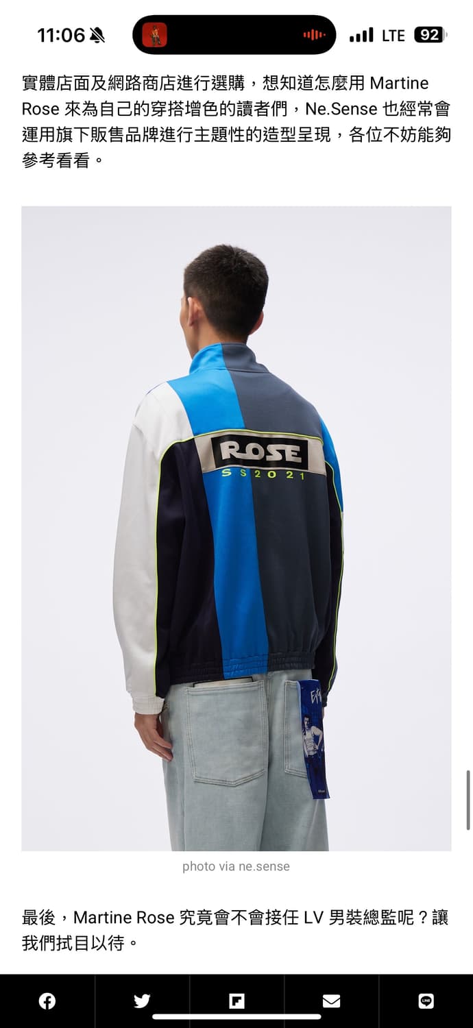 Martine rose mintessa jacket 상품이미지1