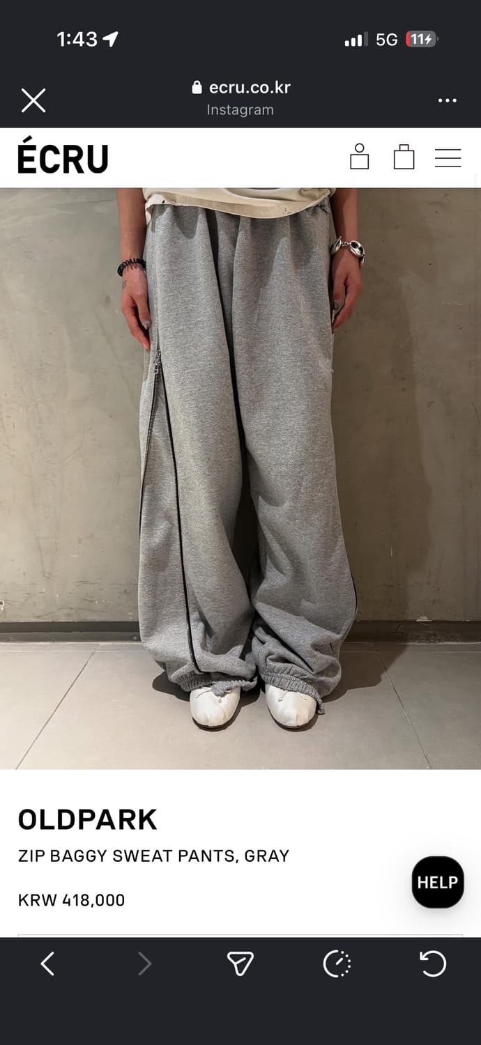 올드팍 지퍼조거 상품이미지9