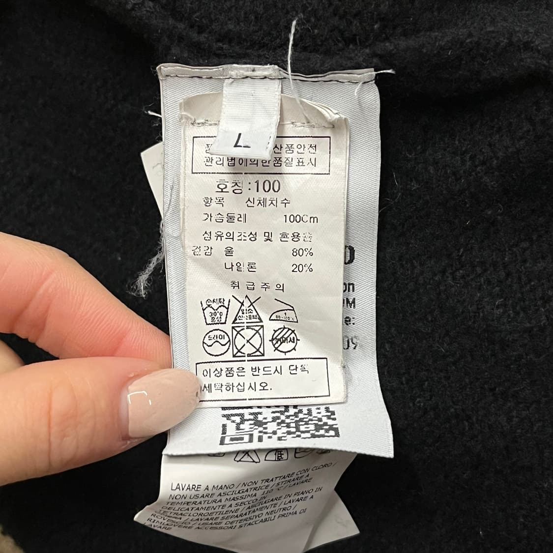 [정품/L] 스톤아일랜드 와펜 하이넥 이중지 풀집업 니트집업 b17 상품이미지6