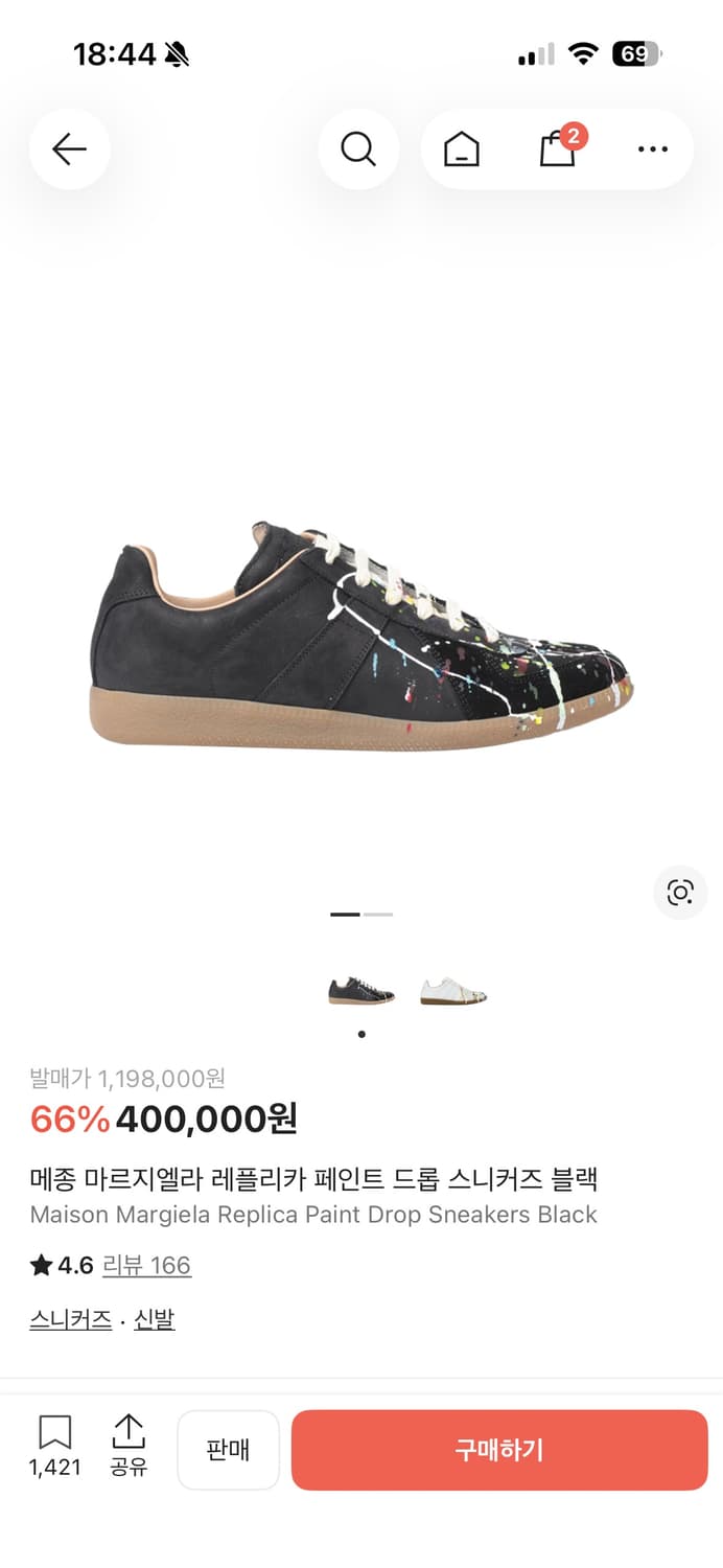 메종 마르지엘라 레플리카 페인트 드롭 스니커즈 41 상품이미지1