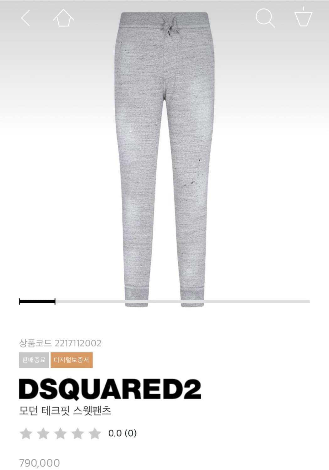 디스퀘어드 2 정품 트레이닝 팬츠 미착용 신품  상품이미지2