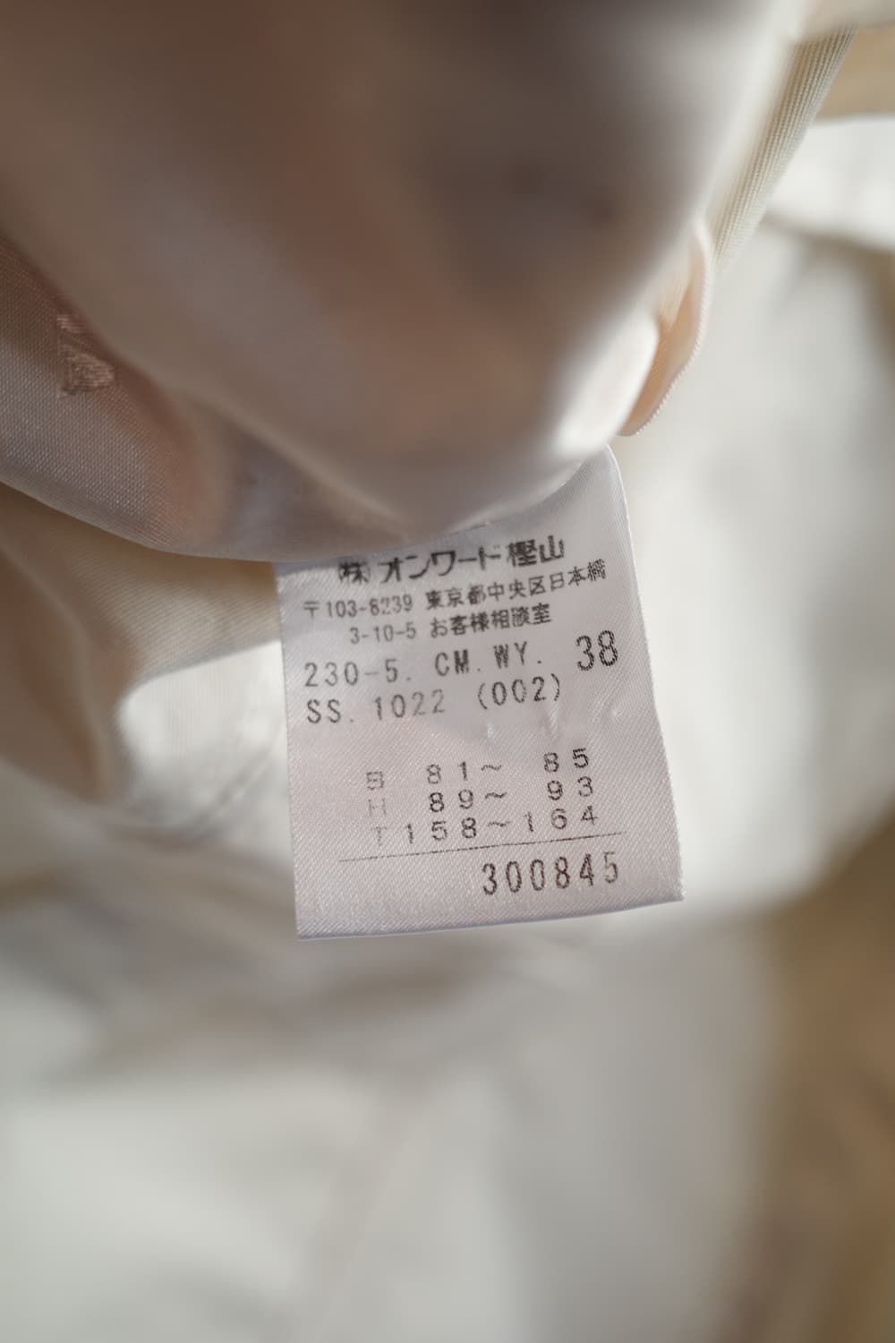 SONIA RYKIEL 소니아 리키엘 싱글 자켓  상품이미지7