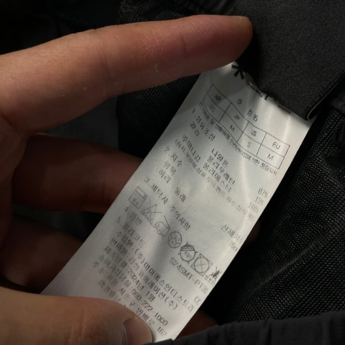 95 스노우피크 나일론 조거 팬츠 상품이미지4