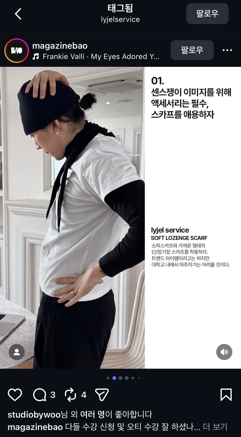 lyjelservice srarf 상품이미지1