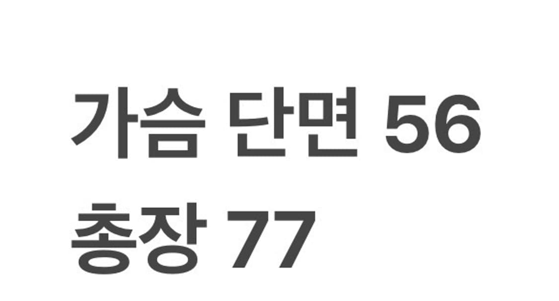 [정품/105] 빈폴 후드 짚업 니트 후드집업 b18 상품이미지9