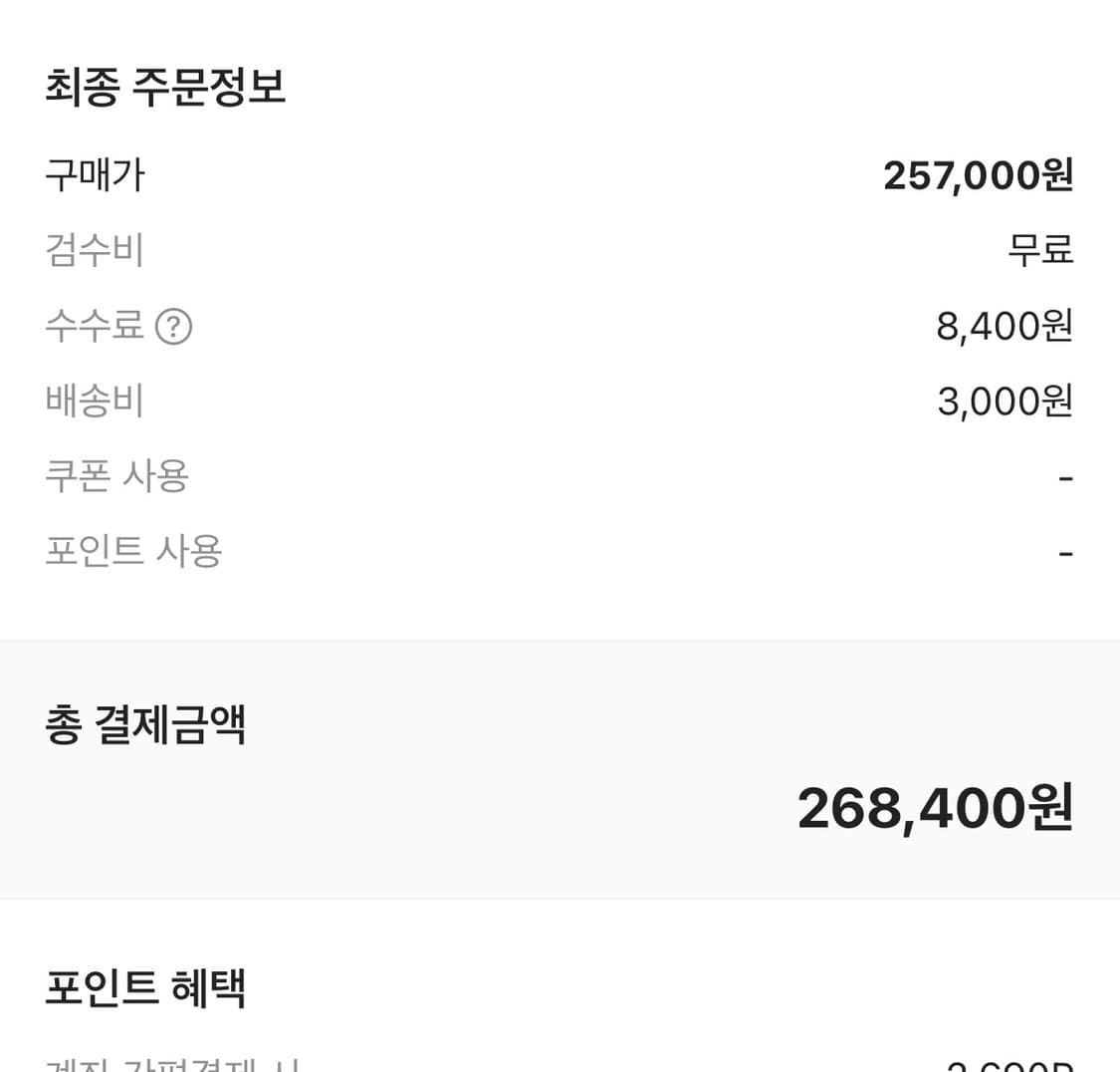 온러닝 클라우드몬스터2  상품이미지5