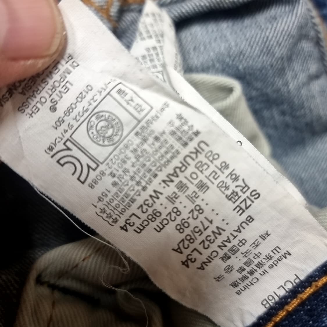 리바이스 502 데미지 워싱 데님 청바지(32) 상품이미지4