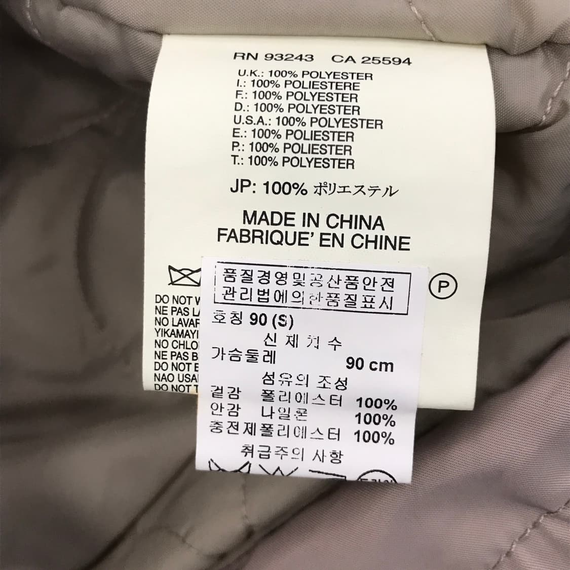 디젤 DIESEL 크롭 경량패딩 [S사이즈] 상품이미지5