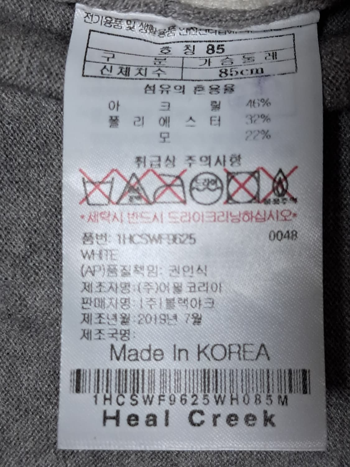 힐크릭 골프 여성 조끼 85 상품이미지9