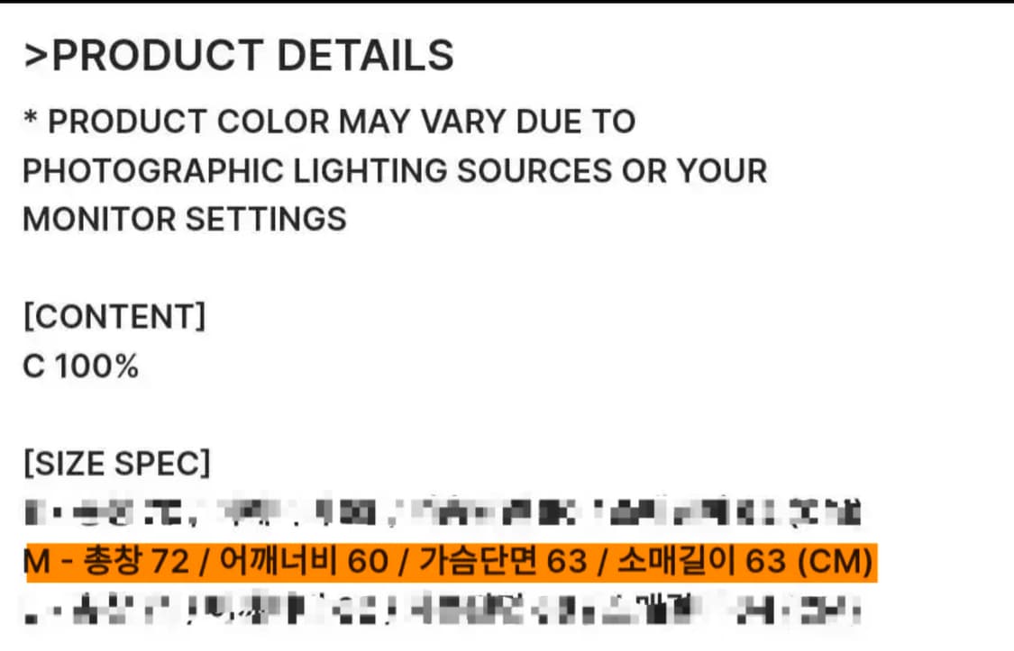 인세인 게러지- 타이거 칠리 롱슬리브 2사이즈 상품이미지2