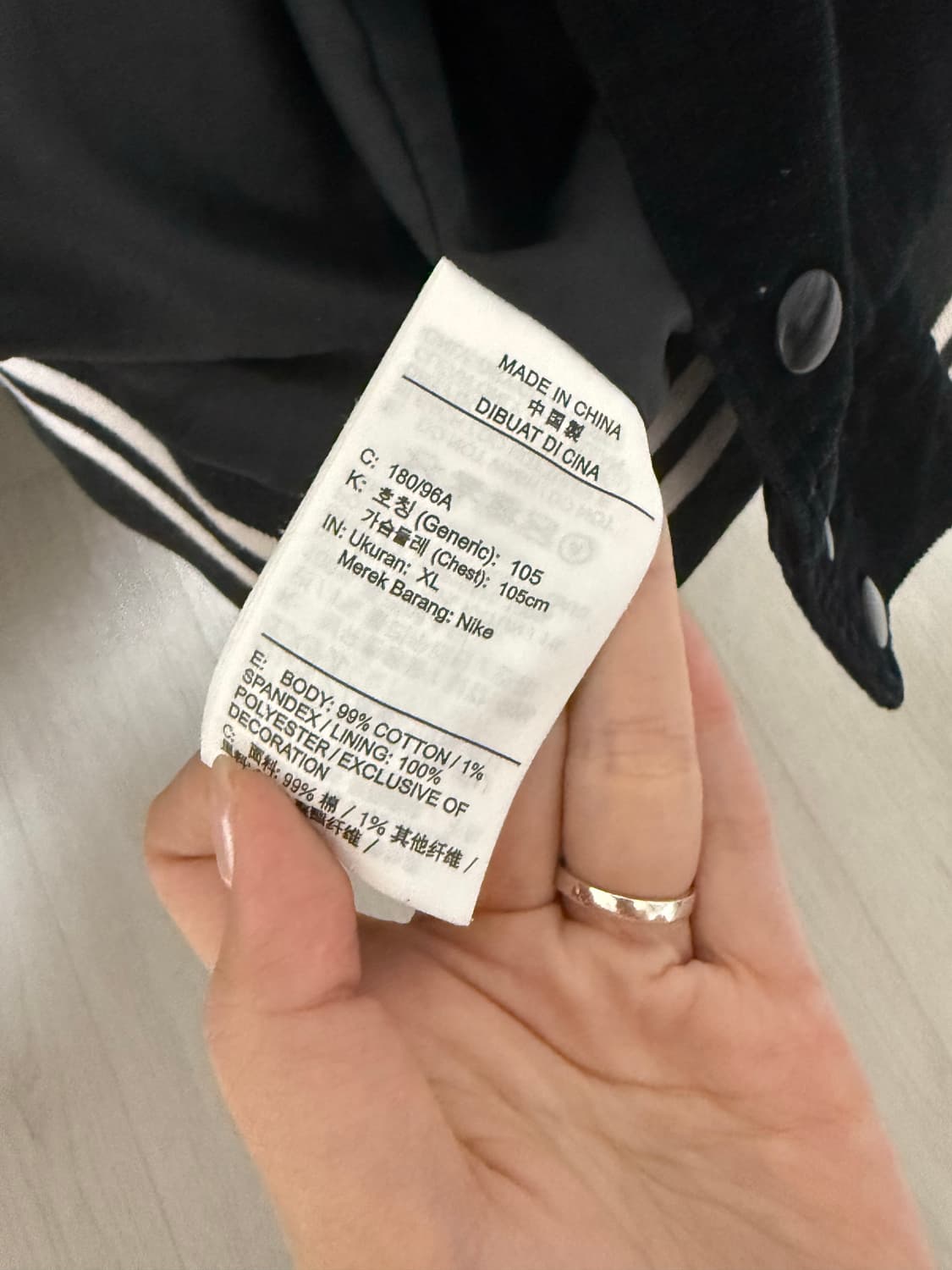 나이키 코듀로이 바시티 봄버 자켓 XL 상품이미지4