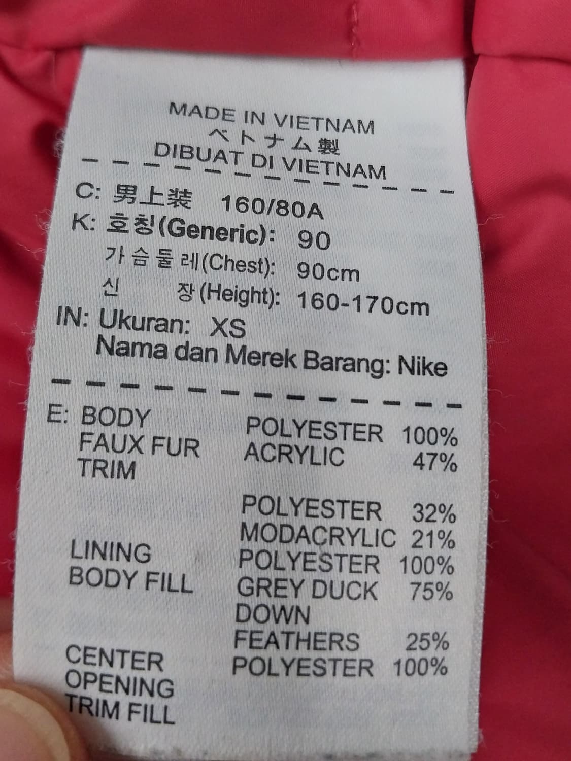 나이키 에어조던 550  덕다운 패딩 (엄청크게나옴) 상품이미지7