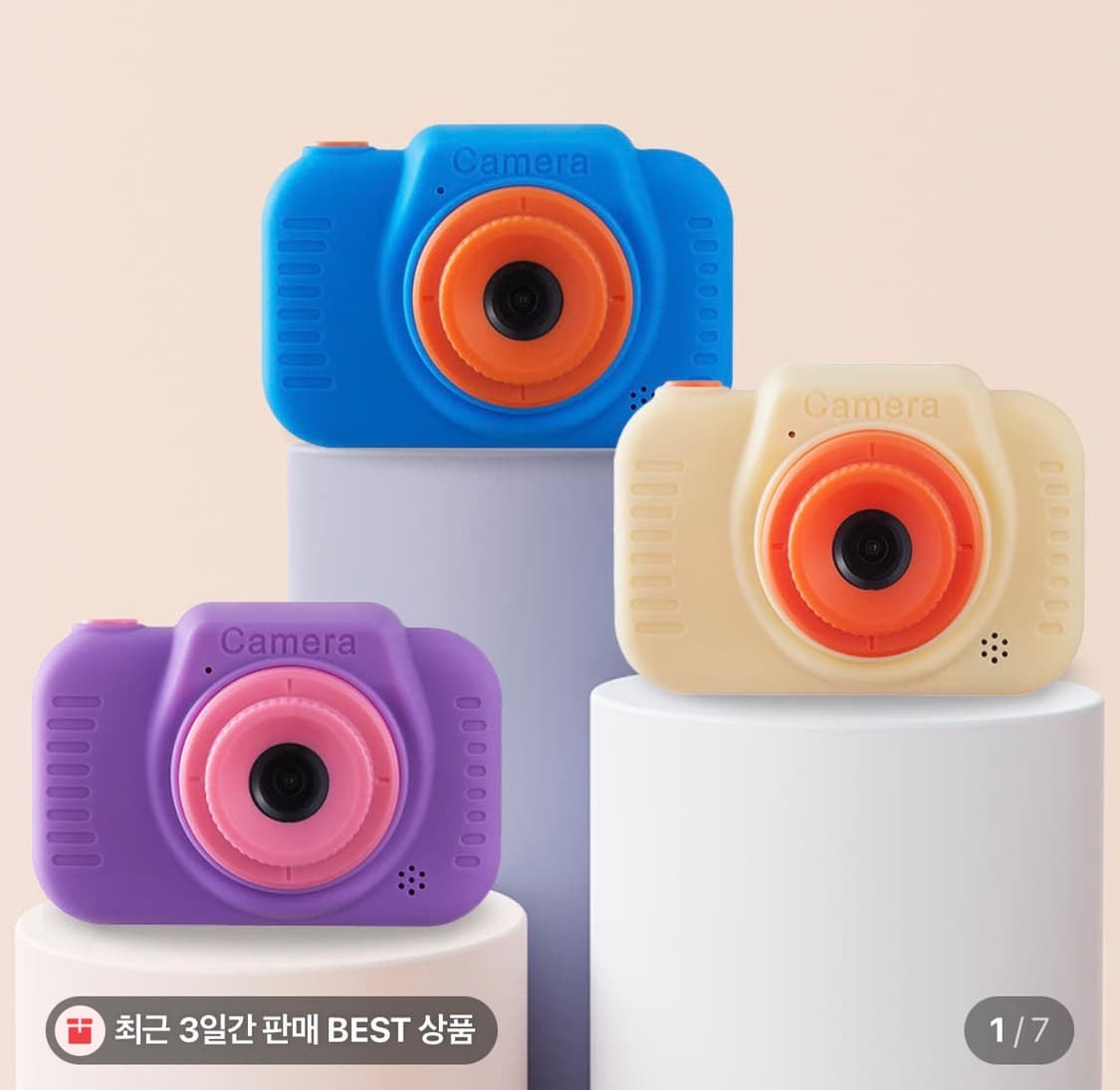 이지드로잉 토이카메라 키즈카메라 y2k 상품이미지1