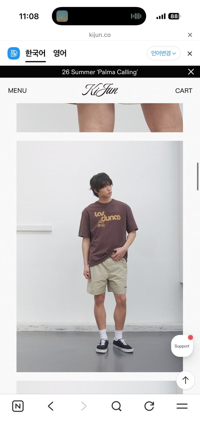 kijun Sports Shorts Beige Black 기준 반바지 상품이미지4