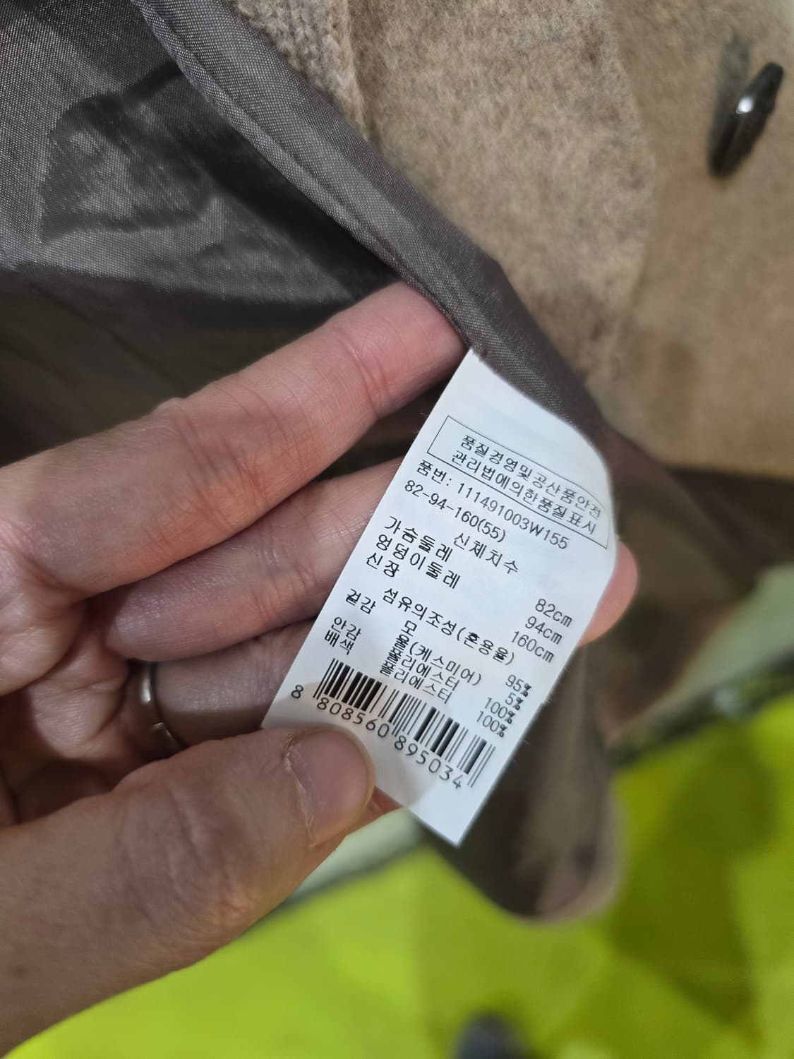 VOV 더블 버튼 모직 코트 상품이미지5