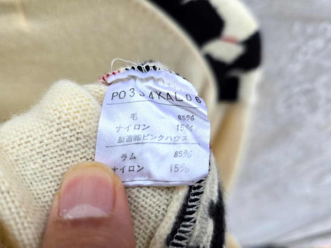 90s 칼 헬무트 니트 가디건 상품이미지7