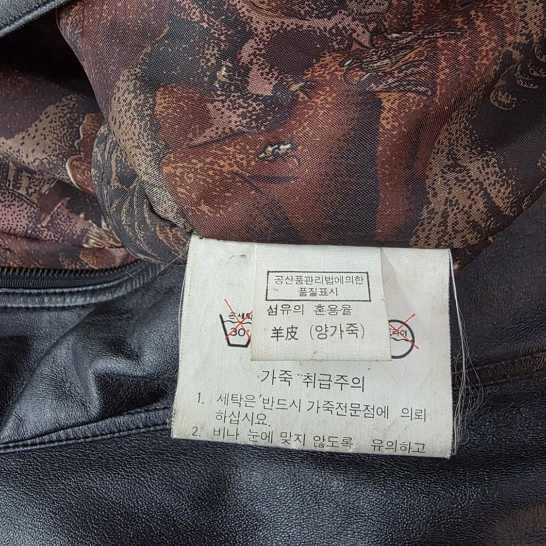 VNS 양가죽 빈티지 클래식 레더자켓 L 상품이미지6