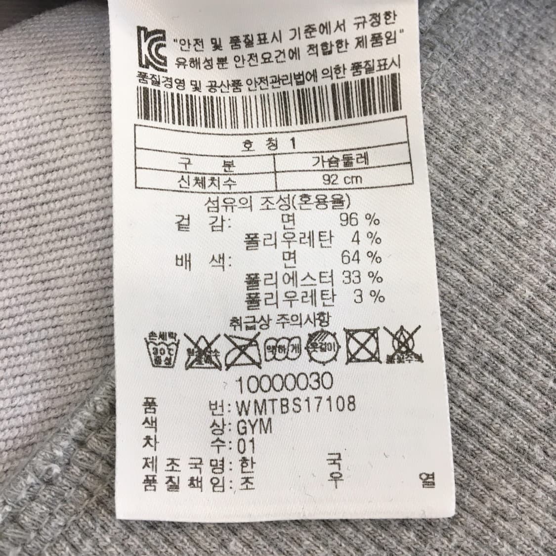 WAAC 왁 그레이 스웻셔츠 1  상품이미지6