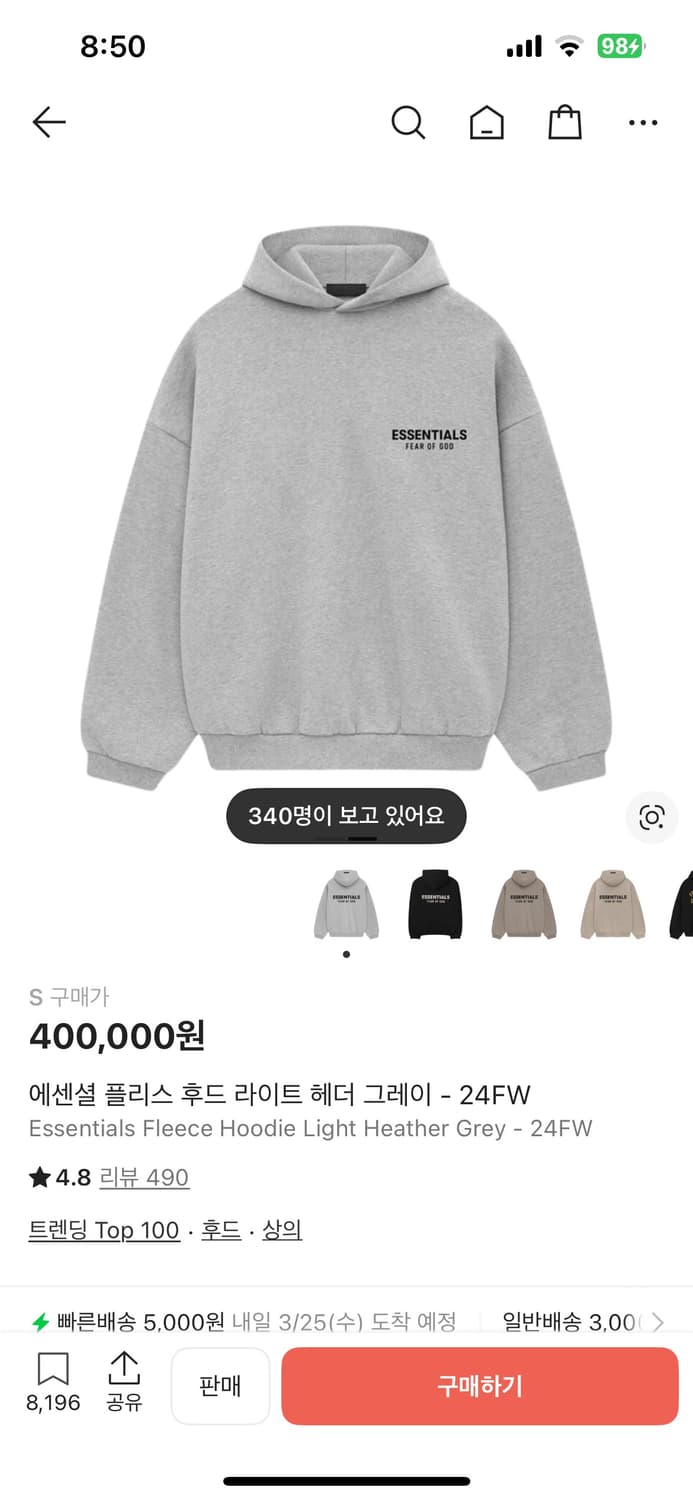 에센셜 후드 라이트 헤더 그레이 상품이미지1