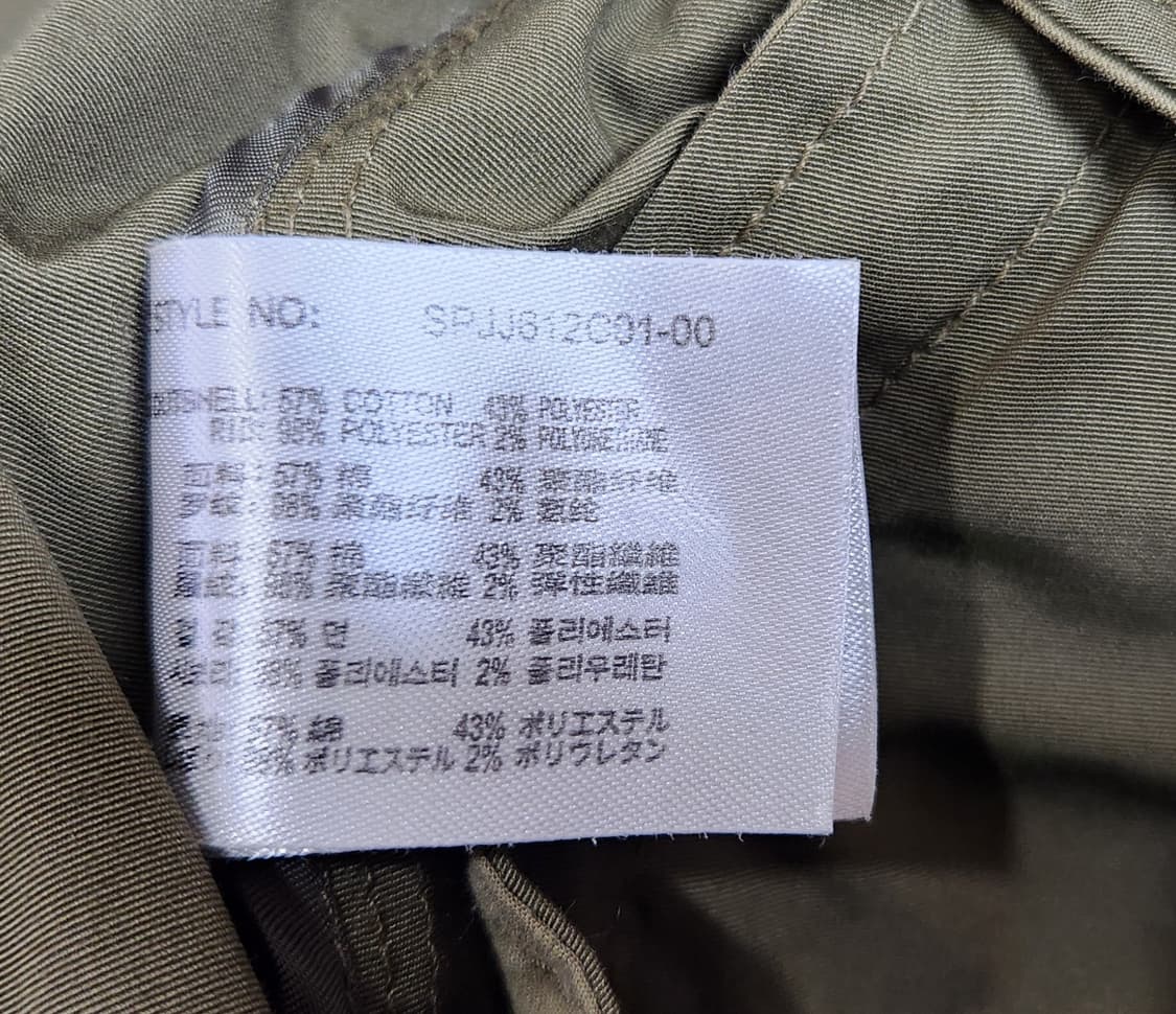스파오 Spao Regiment 항공점퍼 / 블루종 / 봄버재캣 M 상품이미지9