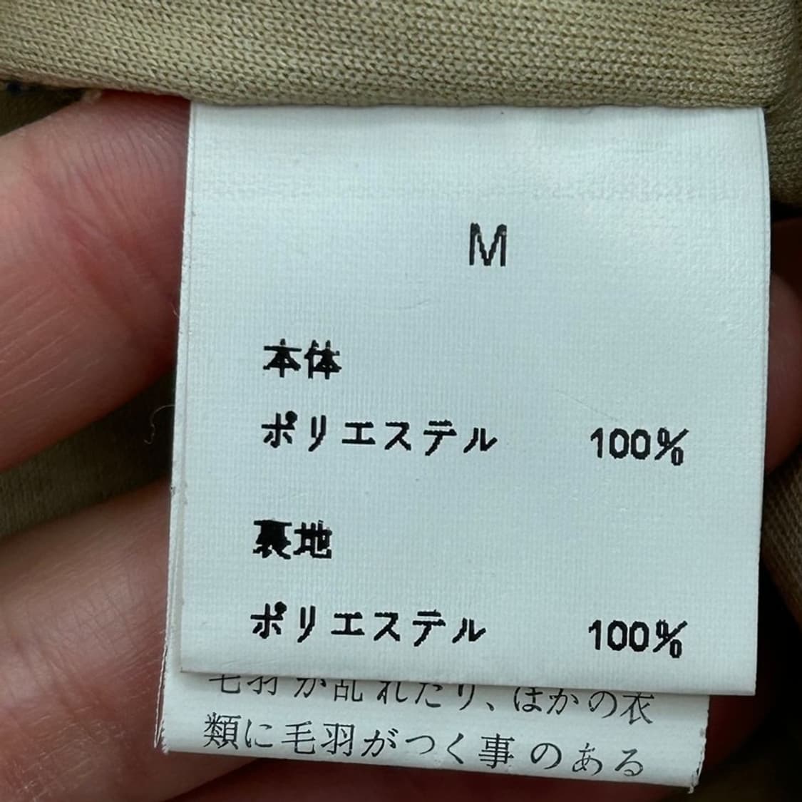 Cinca Linda 퍼재킷 M 상품이미지6