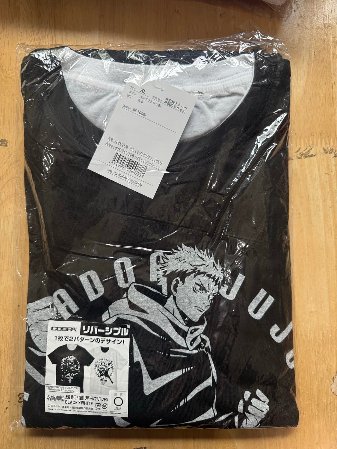 주술회전 유지 사쿠나 리버시블 티셔츠 (XL / 새상품) 상품이미지4