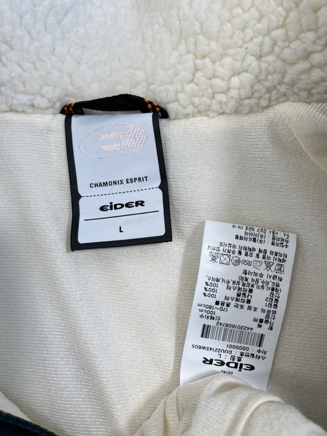 아이더 양털 후리스/#374  상품이미지6