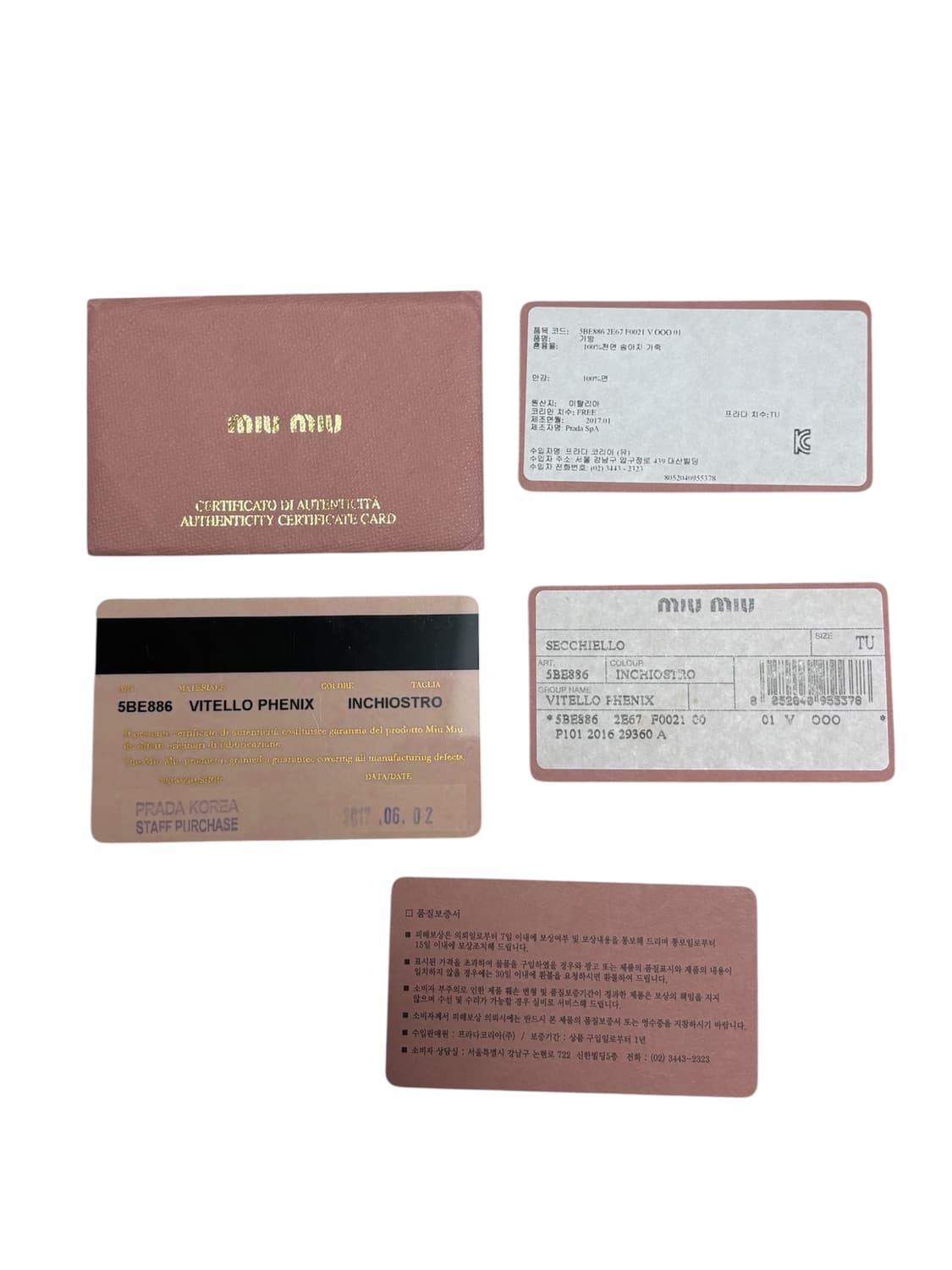 [정품] 미우미우 네이비 레더 토트백 겸 크로스백 상품이미지8