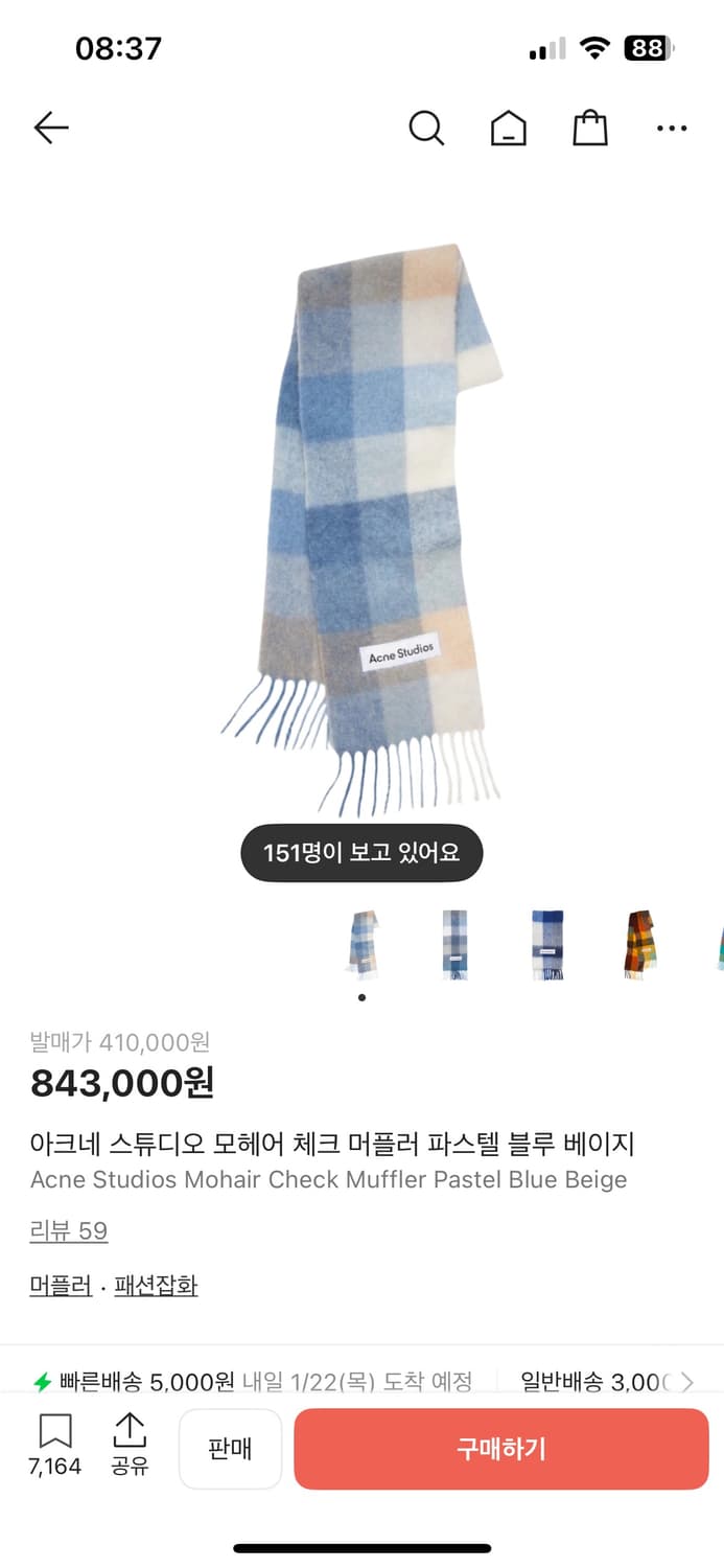 아크네스튜디오 (블루) 상품이미지3