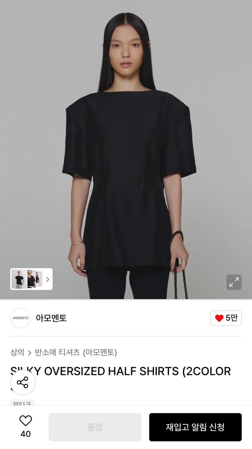 아모멘토 SILKY OVERSIZED HALF SHIRTS 상품이미지2