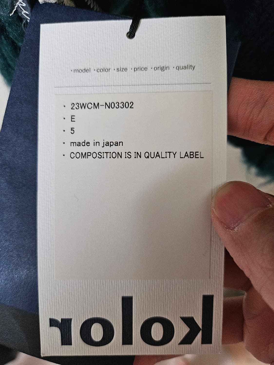 Kolor 패치워크 디자인 브러시드 가디건 5 상품이미지3